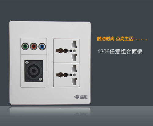 120型 AV三孔+舞臺(tái)音響+多功能六孔