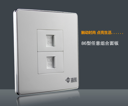 86型 網(wǎng)絡(luò)+電話插座